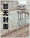 难言之隐漫画免费
