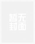 韩国瑜打趣：我发际线最高